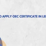 How to Apply OEC Certificate in Lebanon